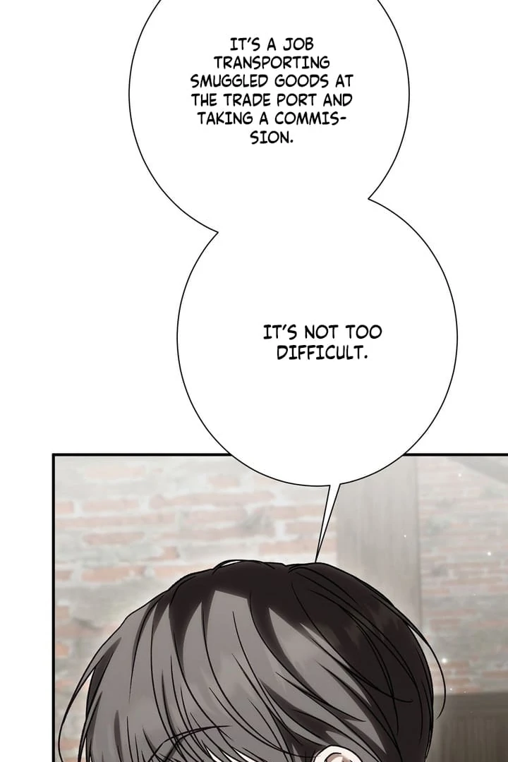 The Young Lady Is Too Curious Chapter 18 - page 86