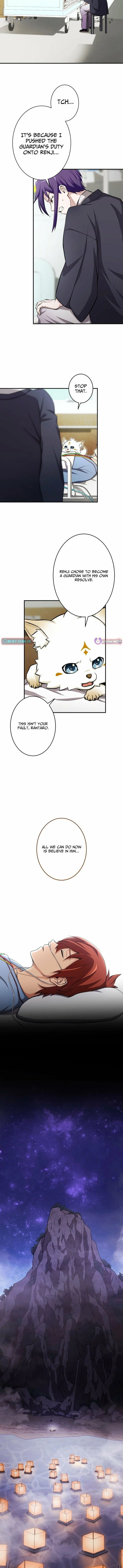 My Swordsmanship Record after Gaining the Power of the Gods Chapter 22 - page 3