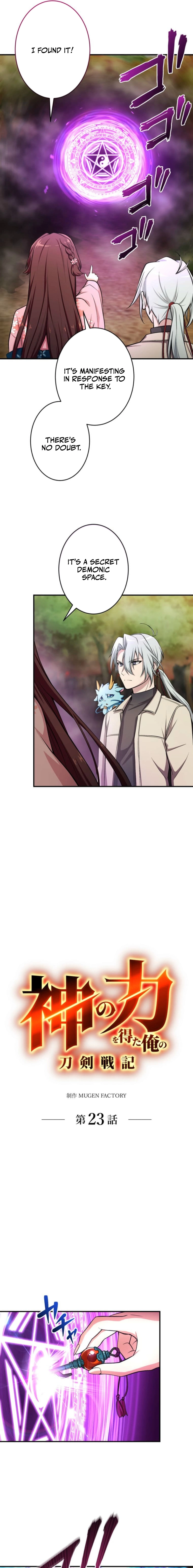 My Swordsmanship Record after Gaining the Power of the Gods Chapter 23 - page 3