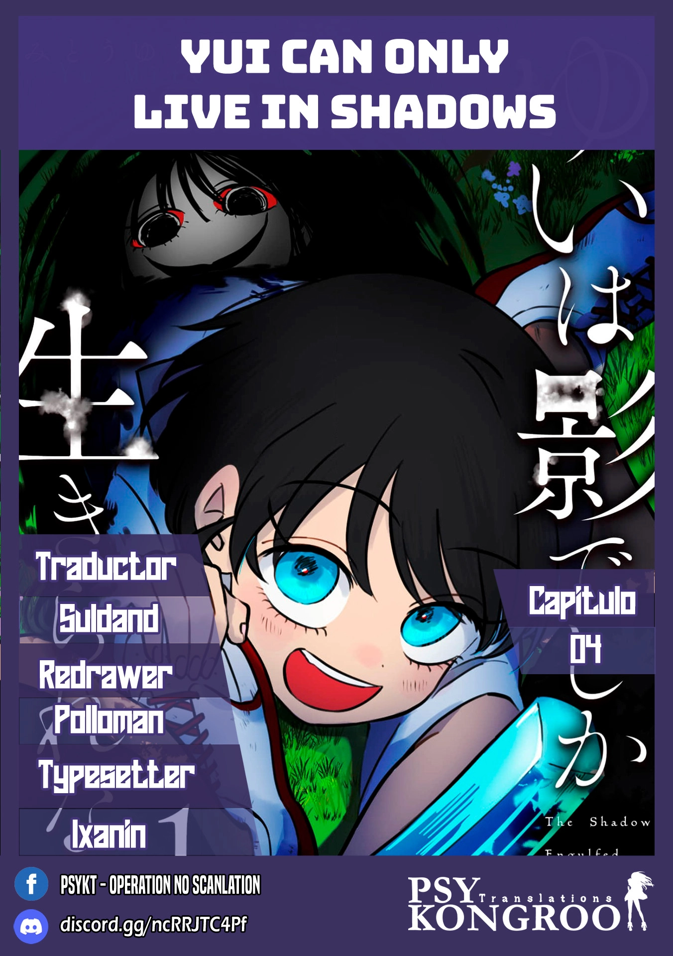 Yui can only live in the shadows Chapter 4 - page 1
