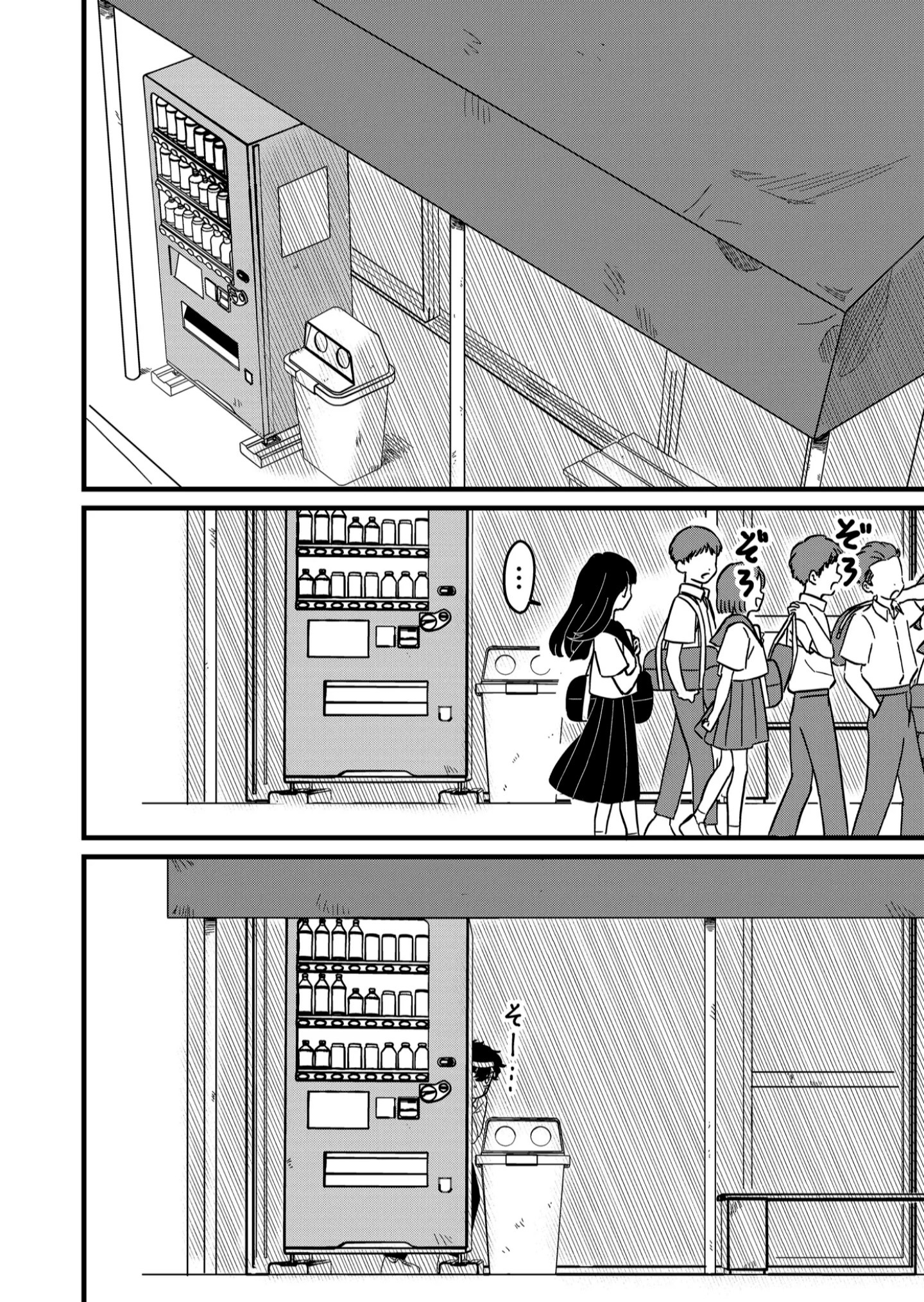 Yui can only live in the shadows Chapter 4 - page 10