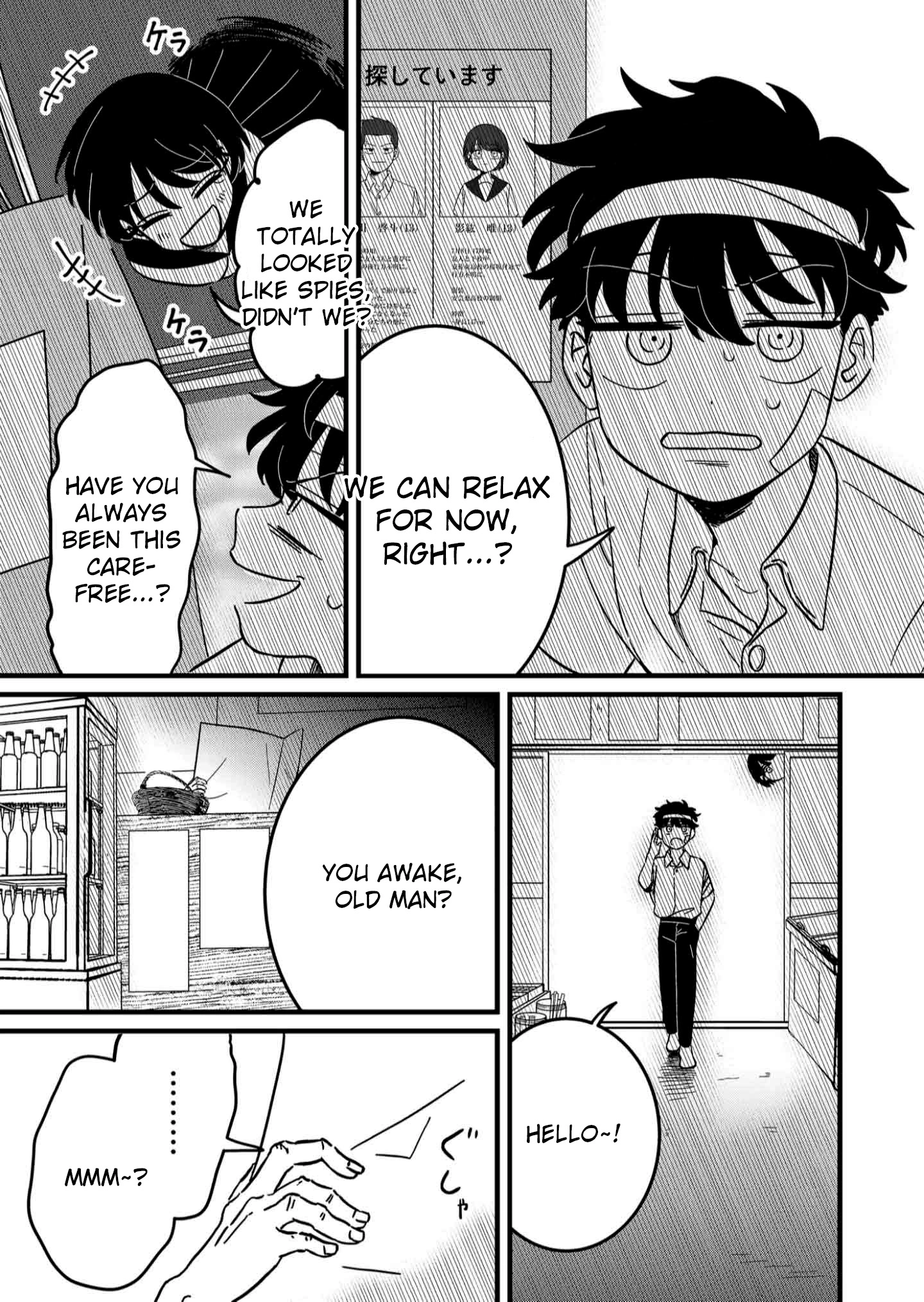 Yui can only live in the shadows Chapter 4 - page 11