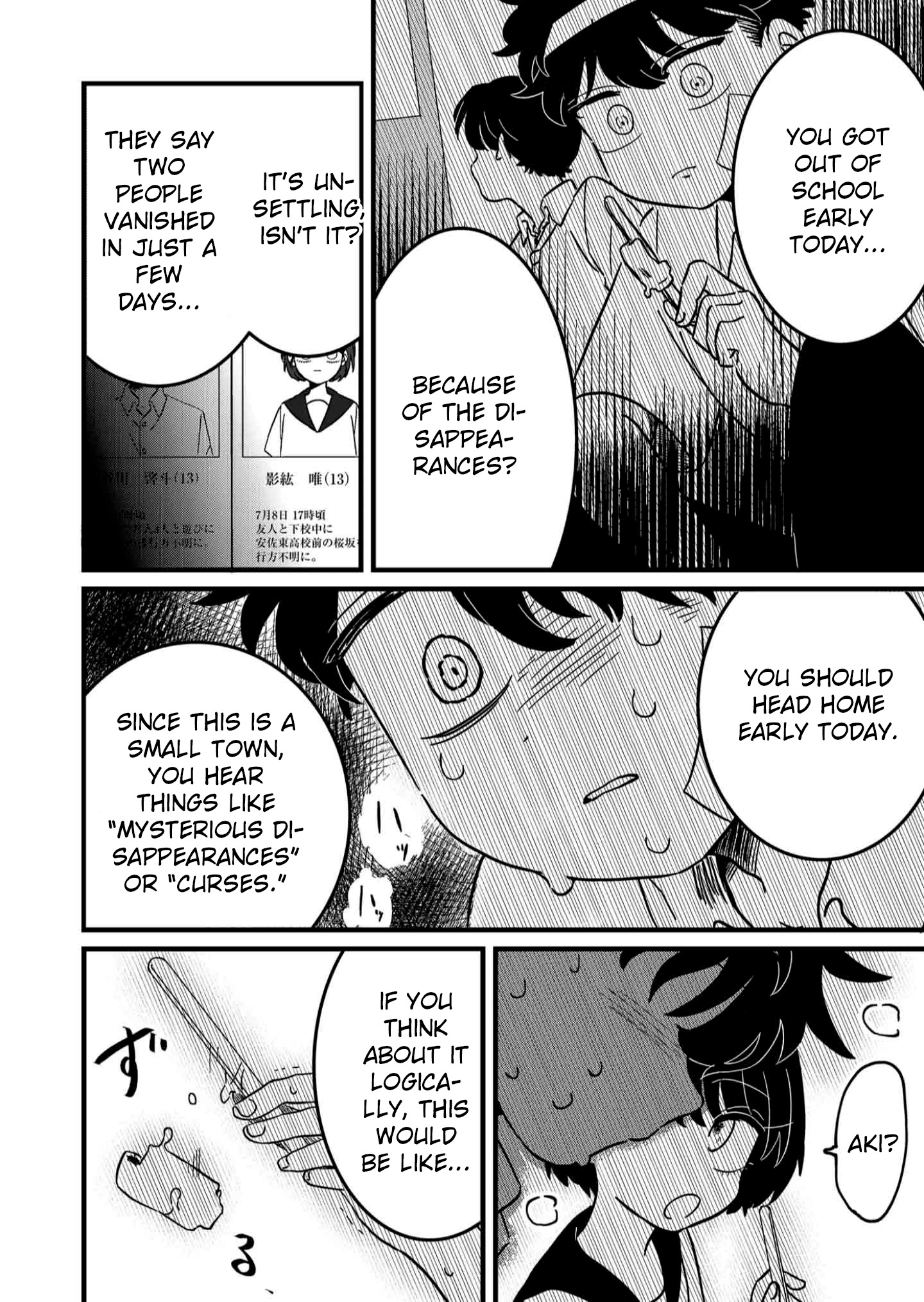 Yui can only live in the shadows Chapter 4 - page 18