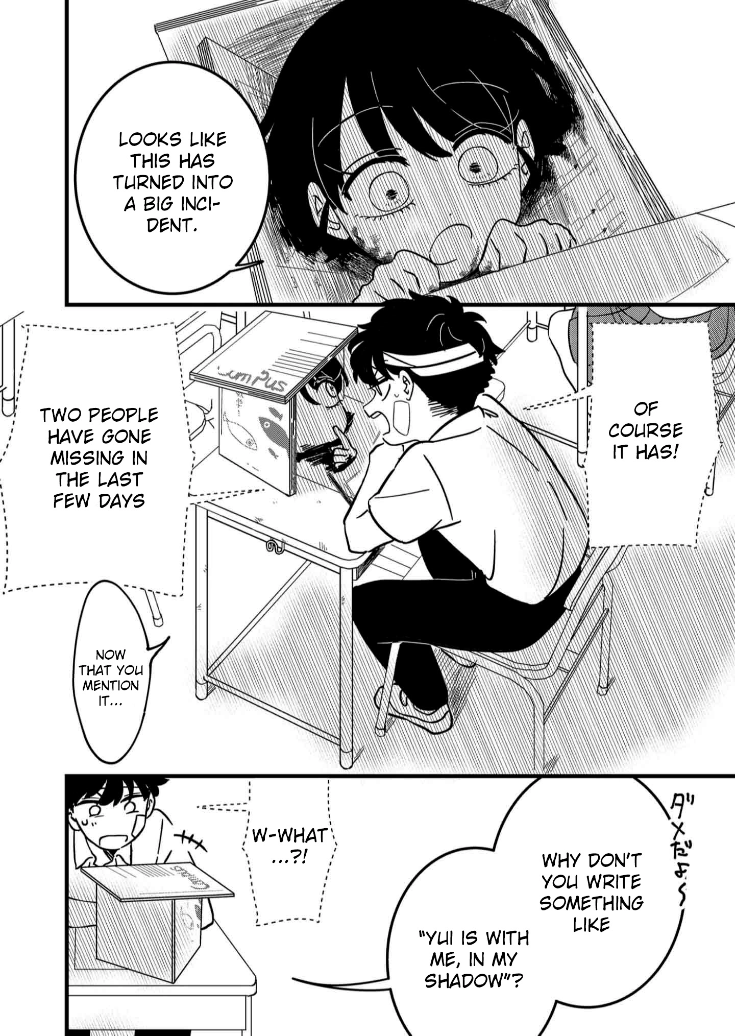 Yui can only live in the shadows Chapter 4 - page 4
