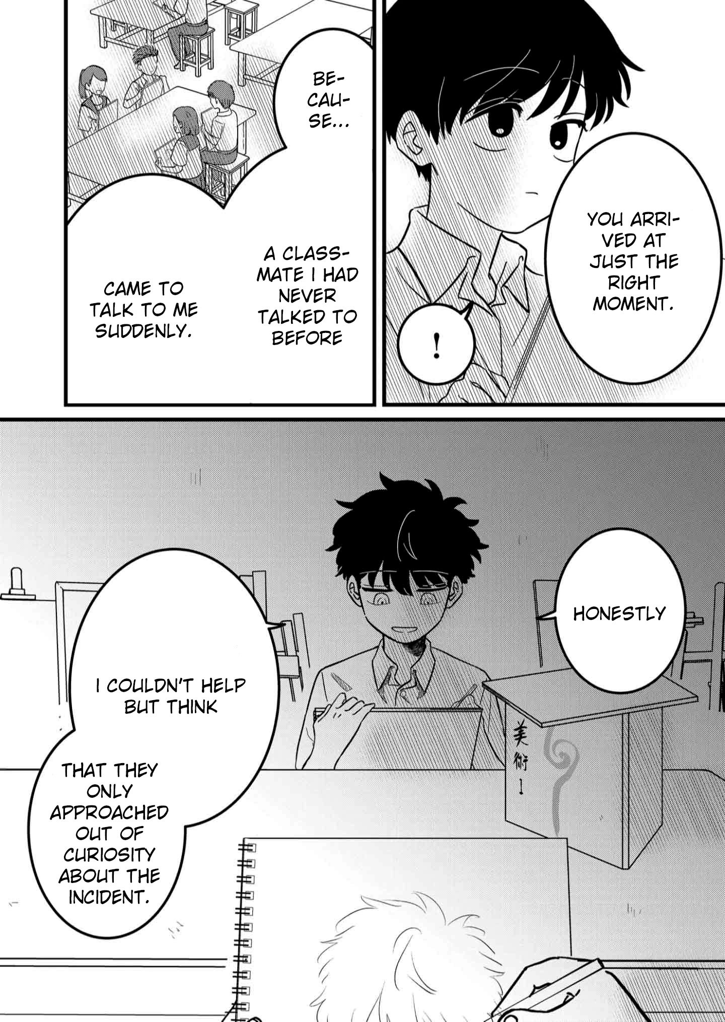 Yui can only live in the shadows Chapter 5 - page 12