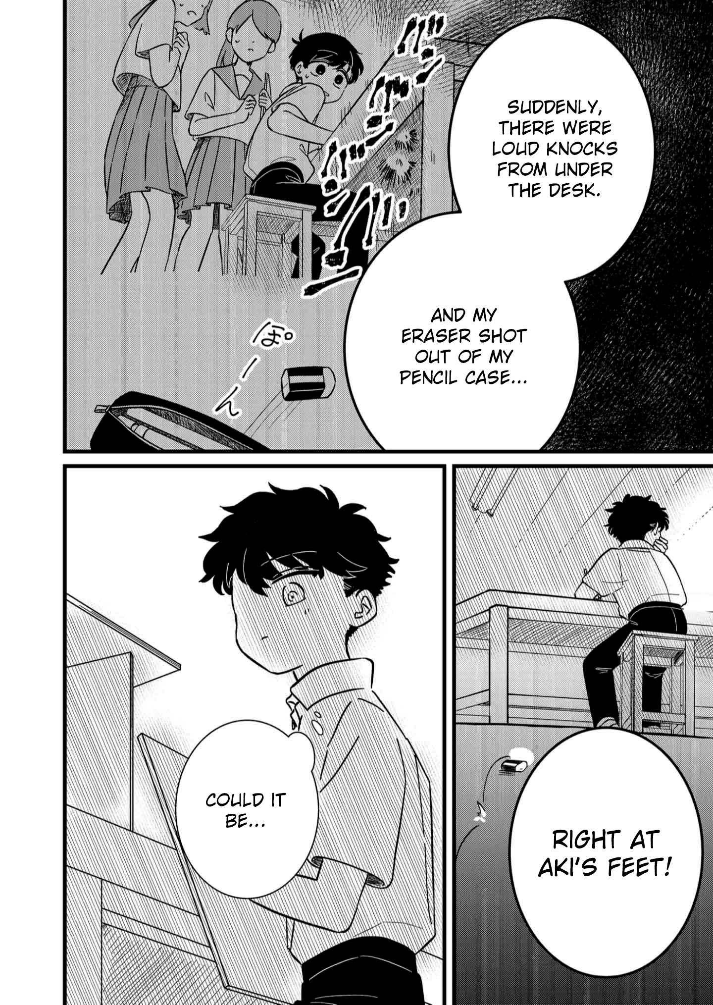 Yui can only live in the shadows Chapter 5 - page 14