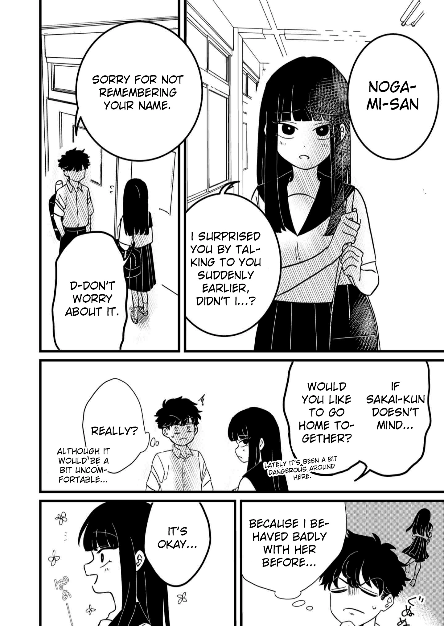 Yui can only live in the shadows Chapter 5 - page 22