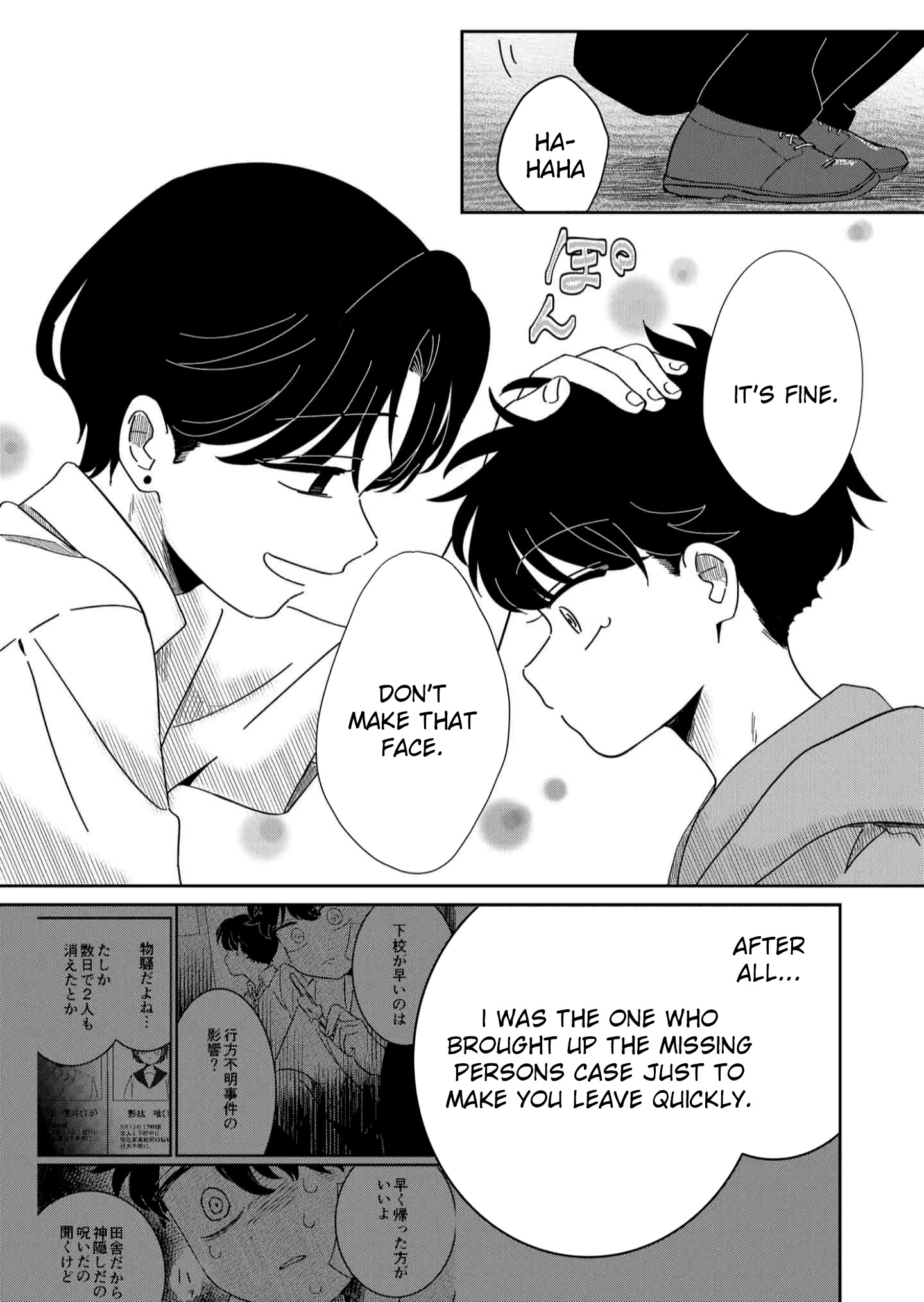 Yui can only live in the shadows Chapter 7 - page 5