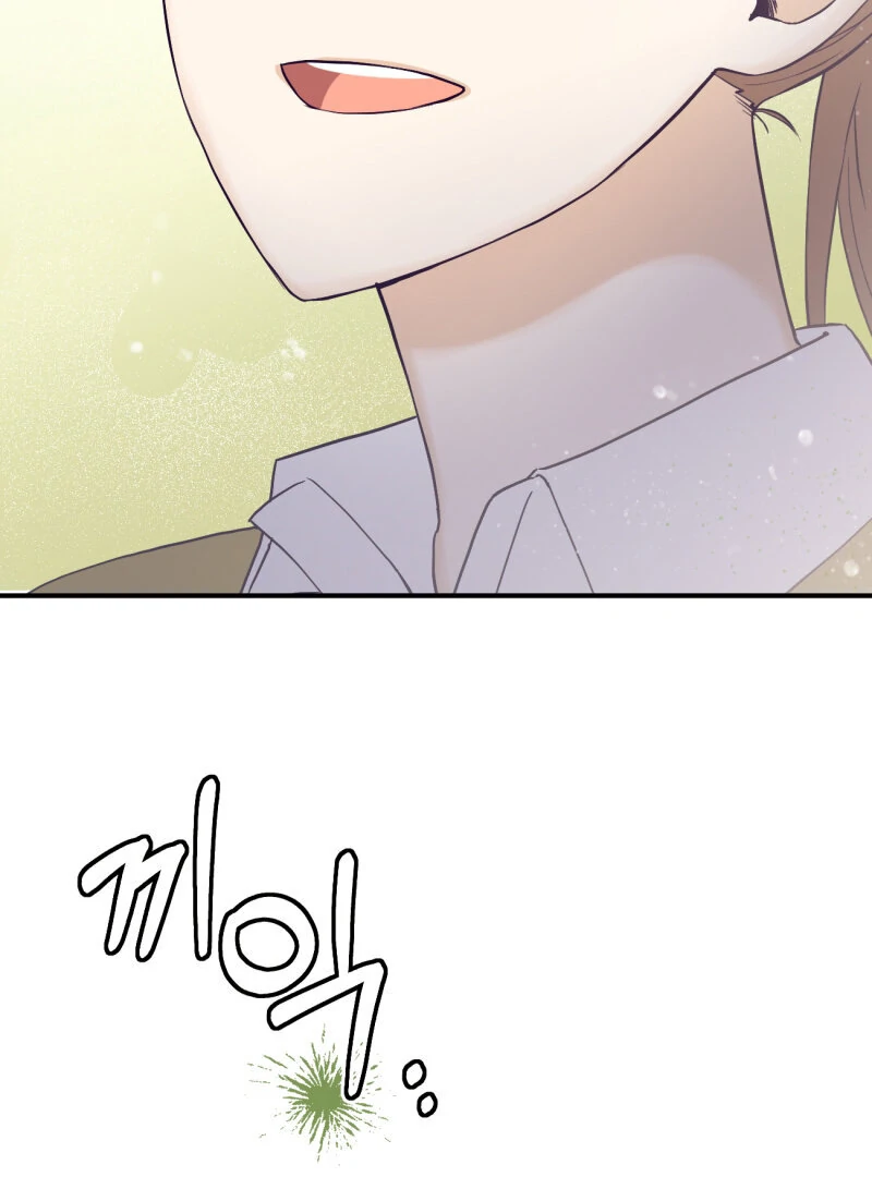 I’ll Enjoy My Route Even If I Can’t Change It Chapter 14 - page 54