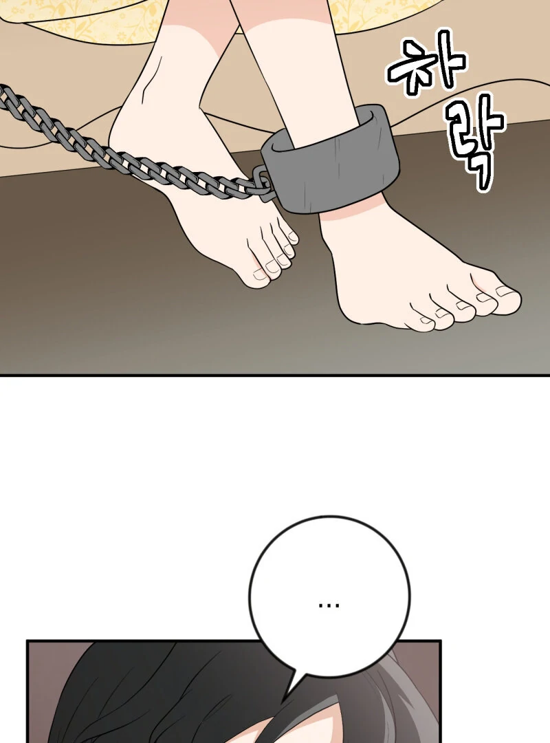 I’ll Enjoy My Route Even If I Can’t Change It Chapter 15 - page 11