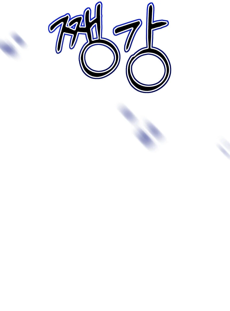 I’ll Enjoy My Route Even If I Can’t Change It Chapter 15 - page 14