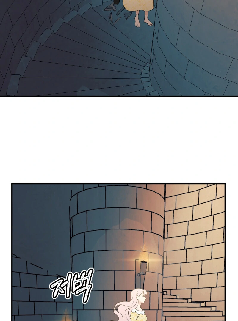 I’ll Enjoy My Route Even If I Can’t Change It Chapter 15 - page 18
