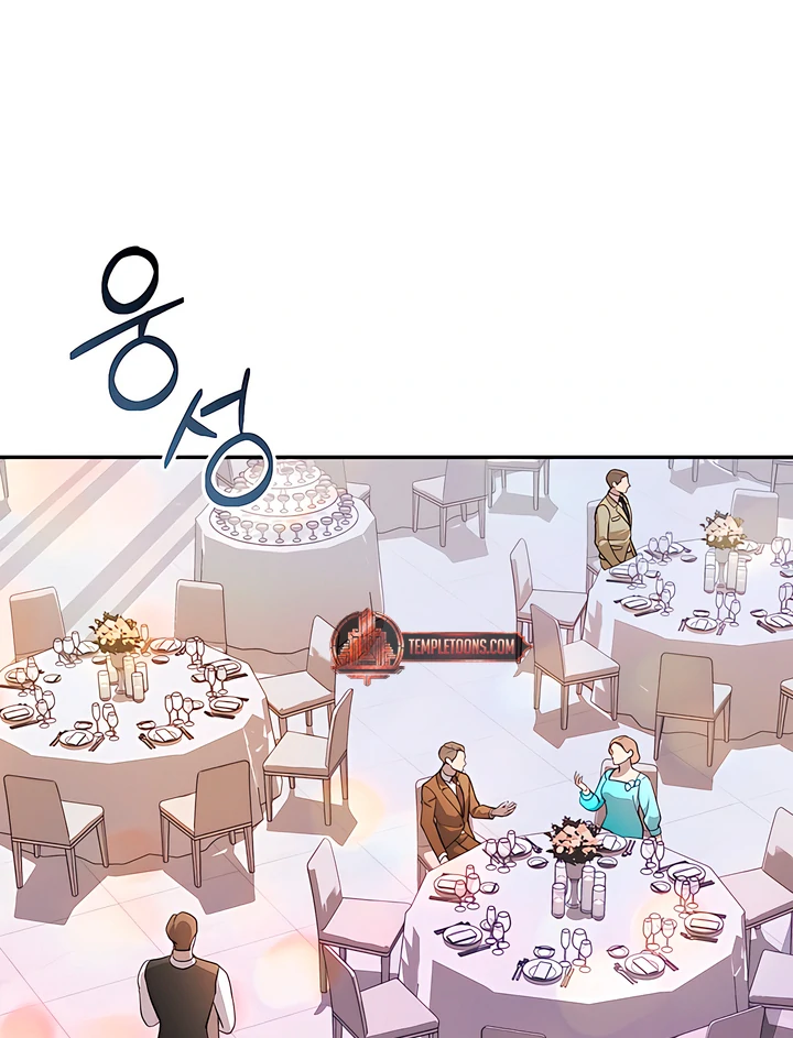 A Season of You Chapter 19 - page 22