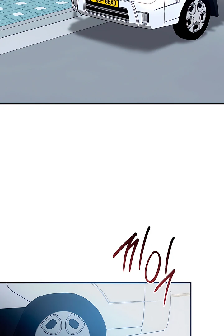 A Season of You Chapter 19 - page 6