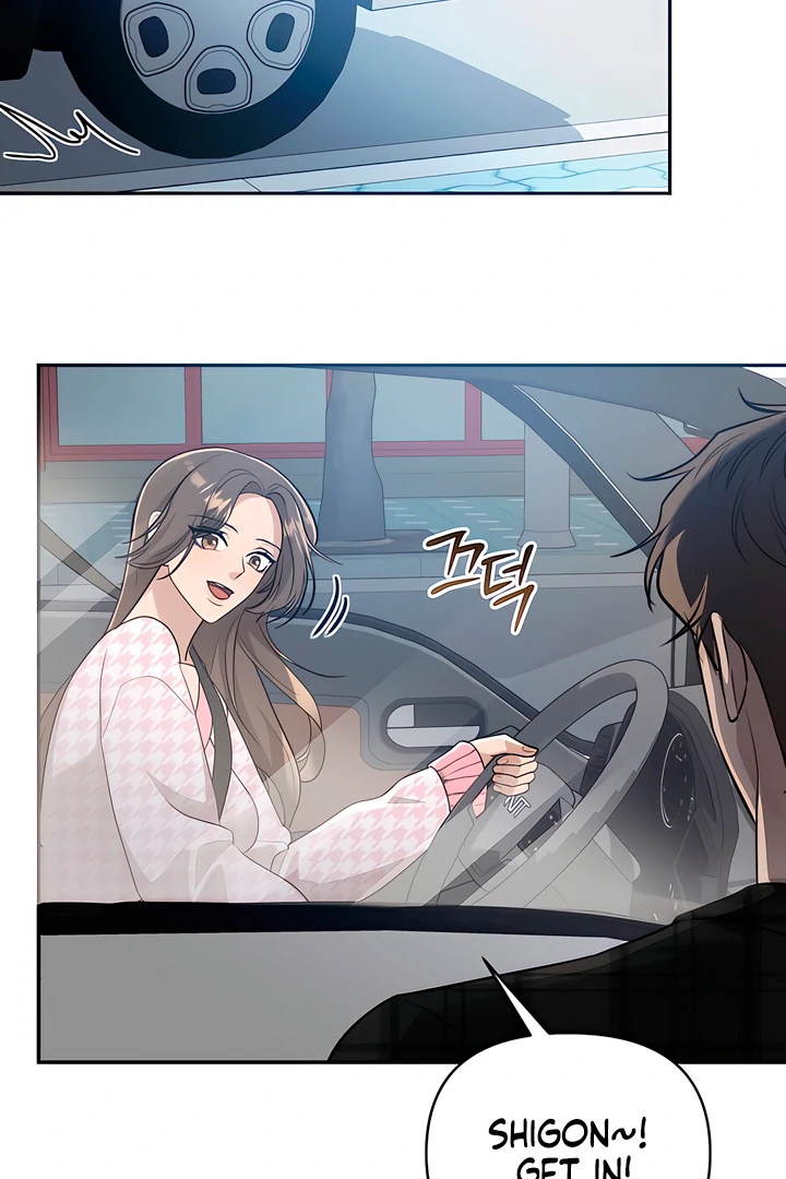 A Season of You Chapter 19 - page 7