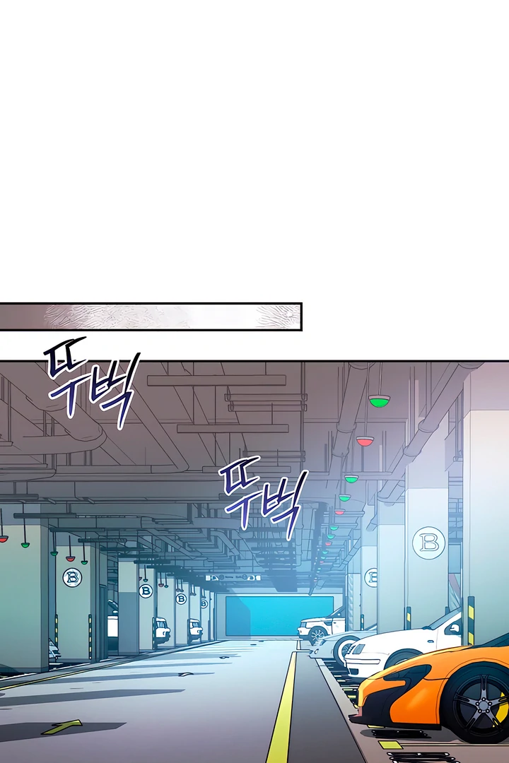 A Season of You Chapter 19 - page 74