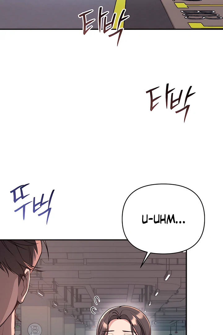 A Season of You Chapter 19 - page 75