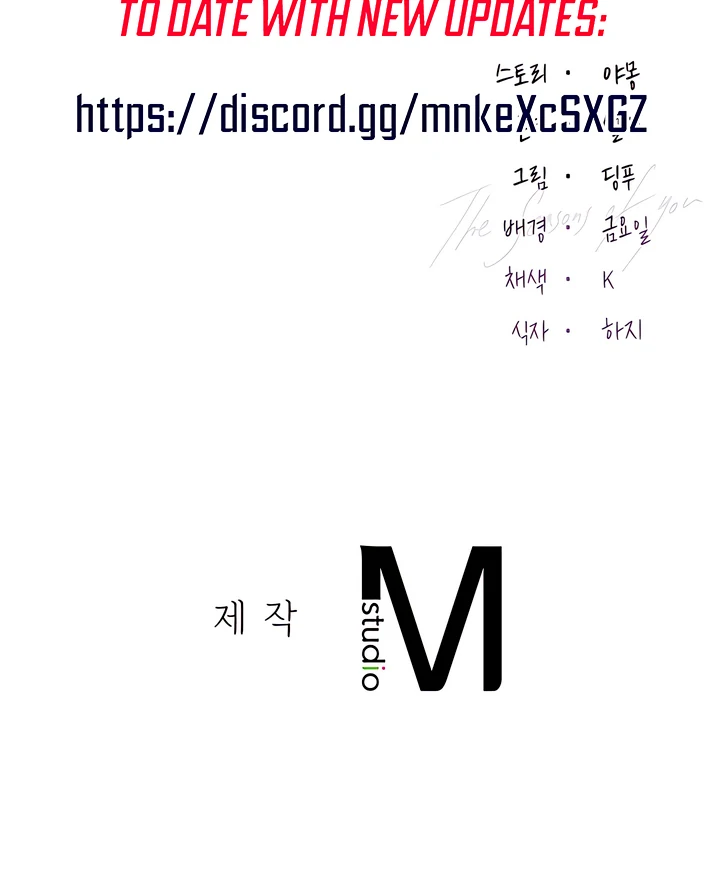 A Season of You Chapter 19 - page 98