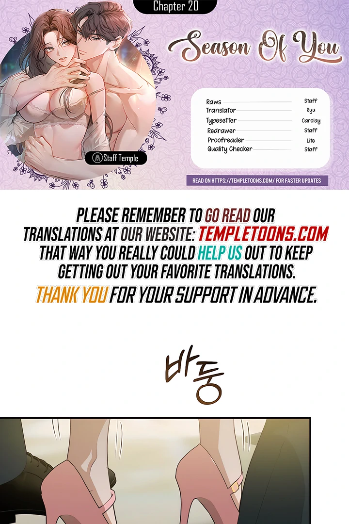 A Season of You Chapter 20 - page 1