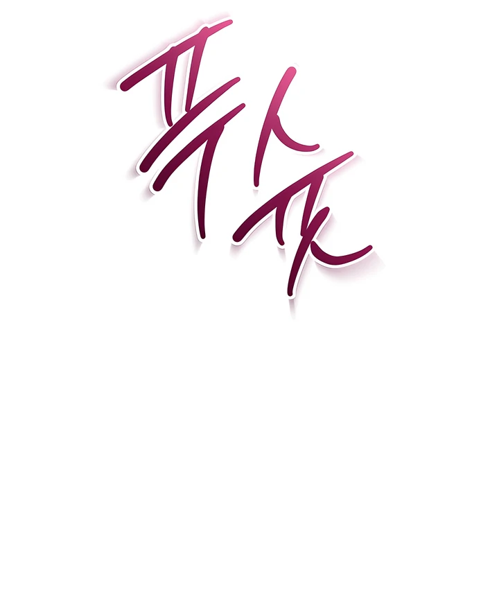 A Season of You Chapter 20 - page 34