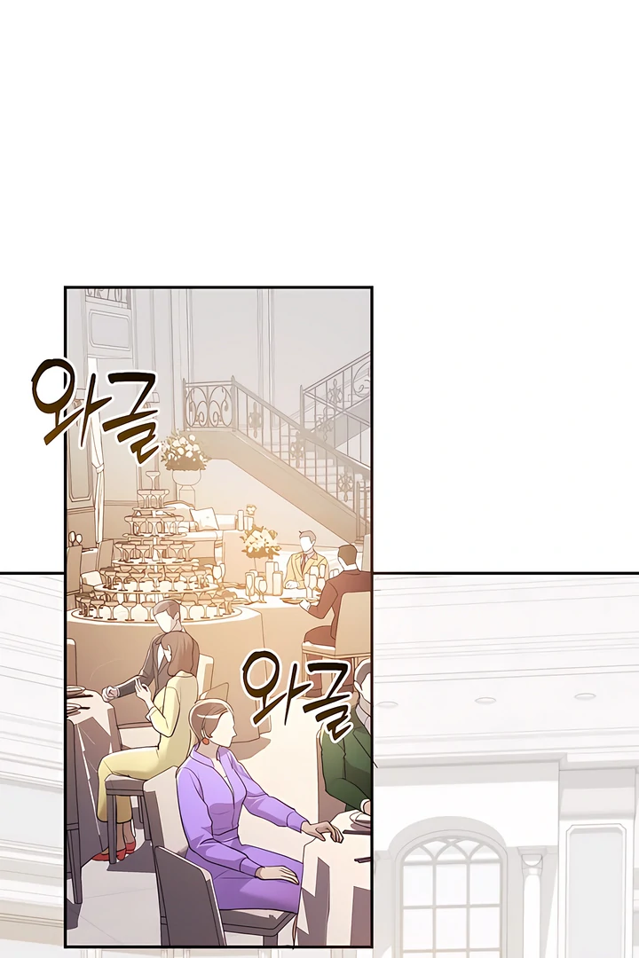 A Season of You Chapter 20 - page 43