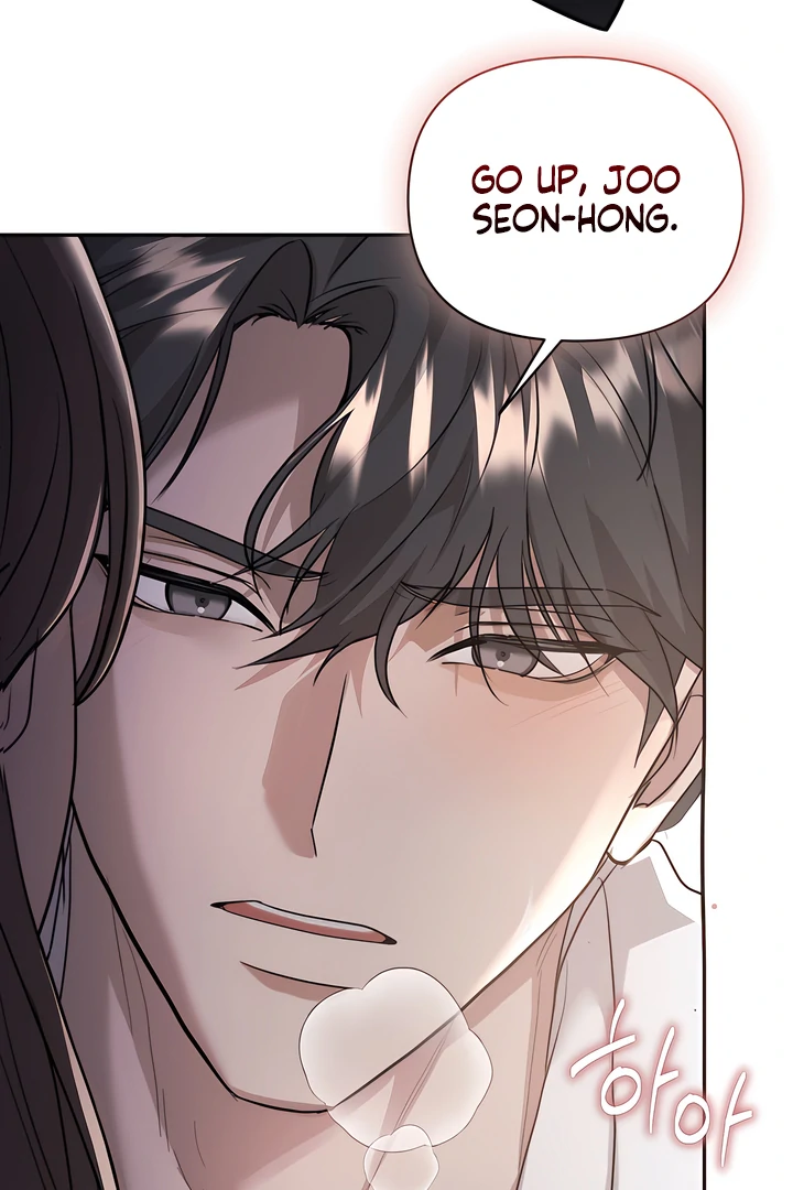 A Season of You Chapter 20 - page 63