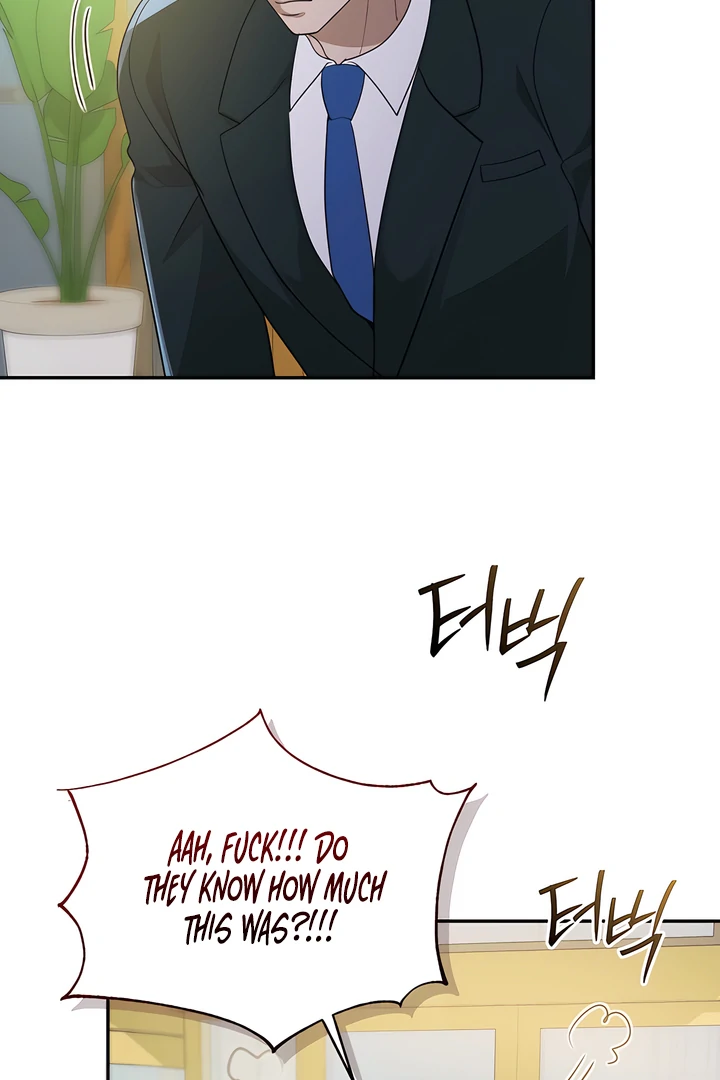 A Season of You Chapter 20 - page 7