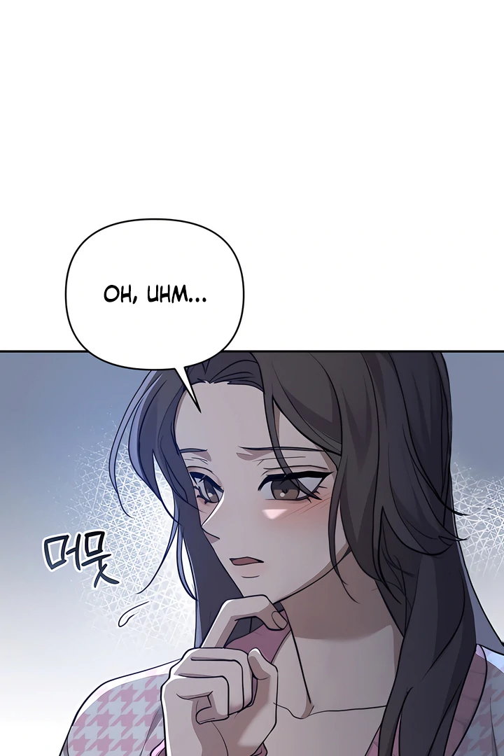 A Season of You Chapter 21 - page 17