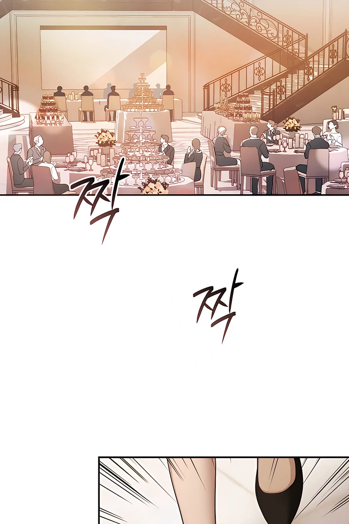 A Season of You Chapter 21 - page 2