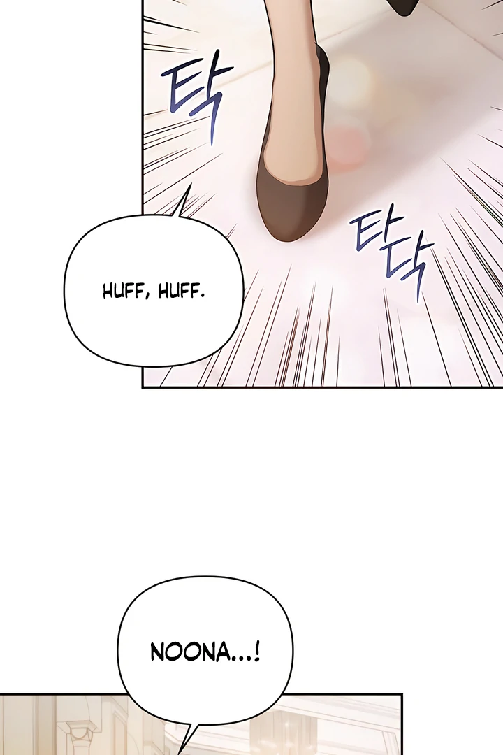 A Season of You Chapter 21 - page 3