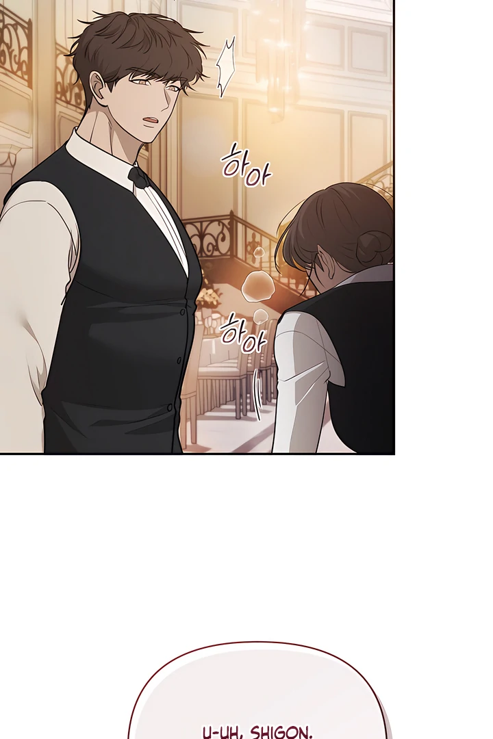 A Season of You Chapter 21 - page 4