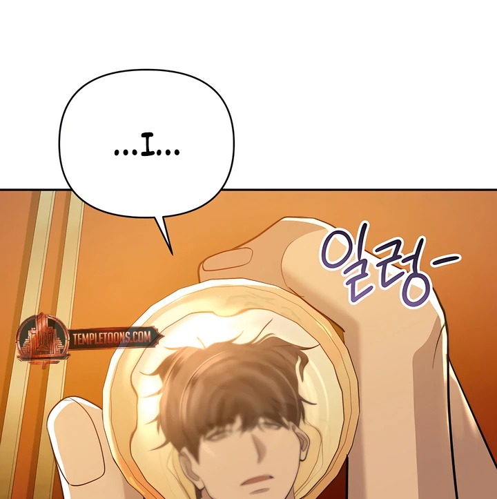 A Season of You Chapter 21 - page 68