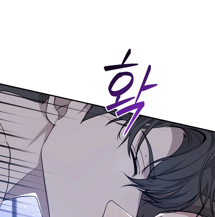 A Season of You Chapter 23 - page 43