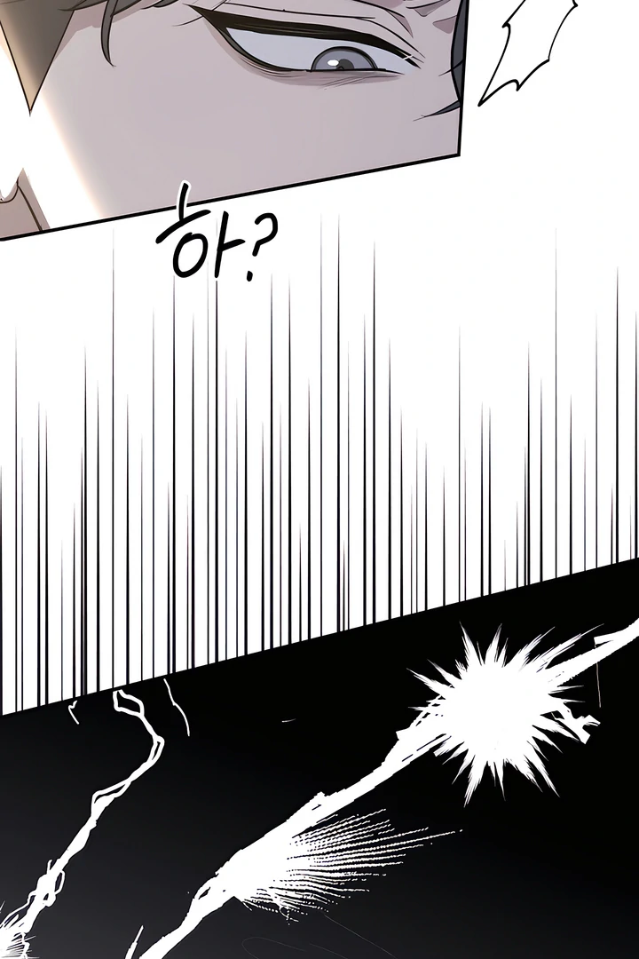 A Season of You Chapter 23 - page 46