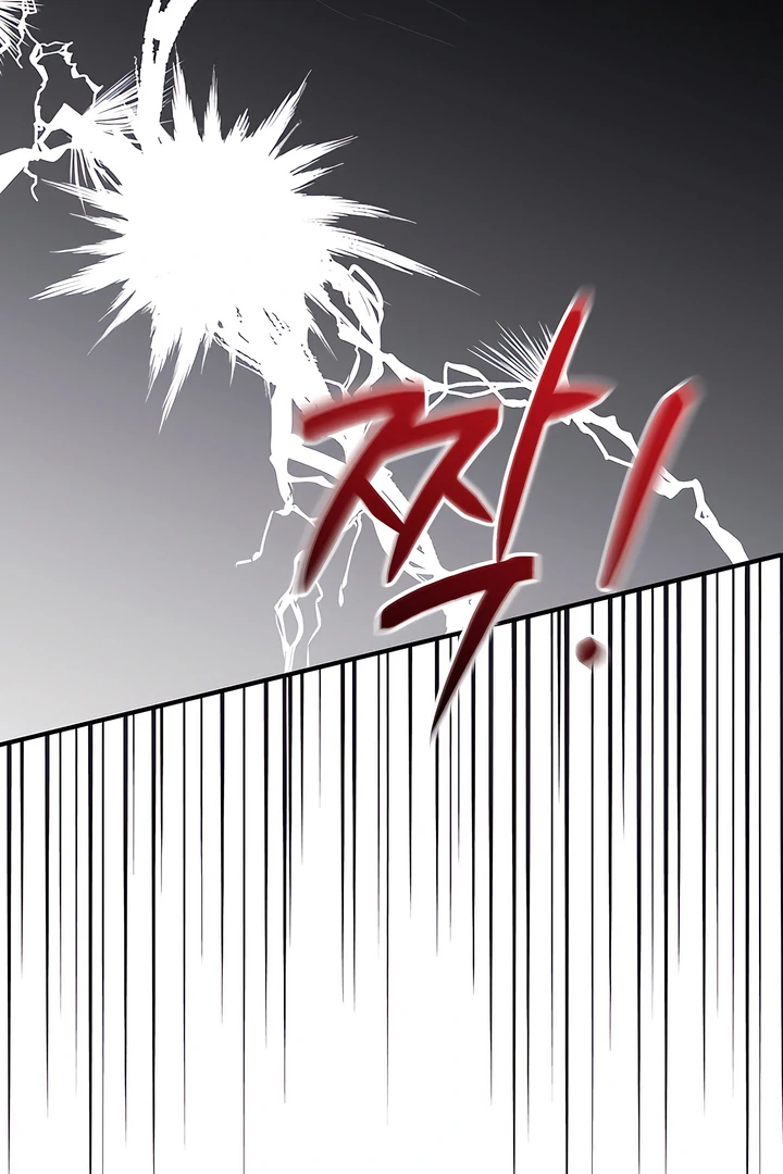 A Season of You Chapter 23 - page 47