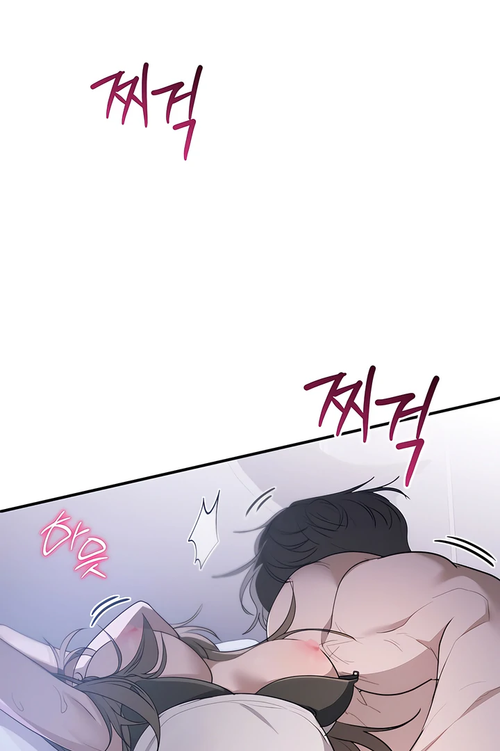 A Season of You Chapter 23 - page 71