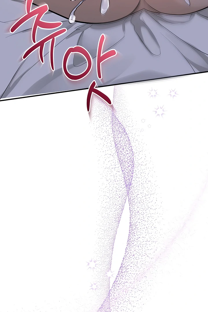 A Season of You Chapter 23 - page 75