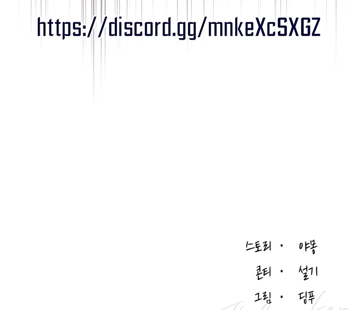 A Season of You Chapter 23 - page 98