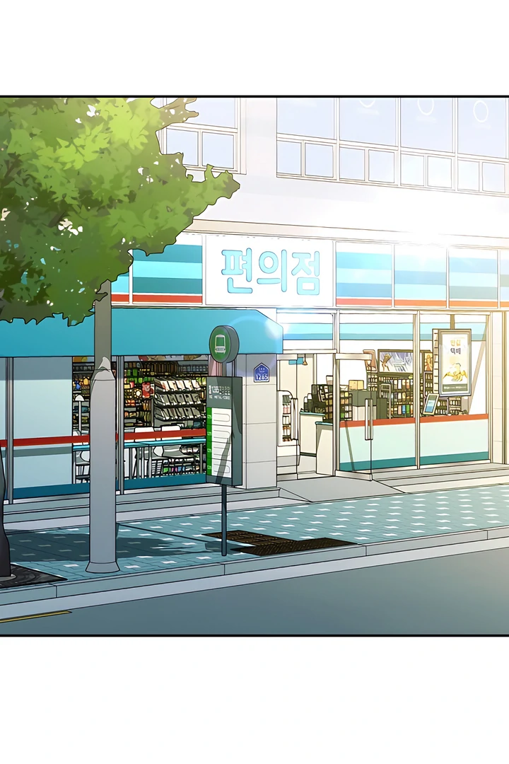 A Season of You Chapter 24 - page 16