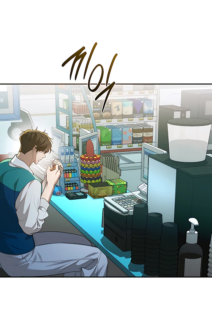 A Season of You Chapter 24 - page 19