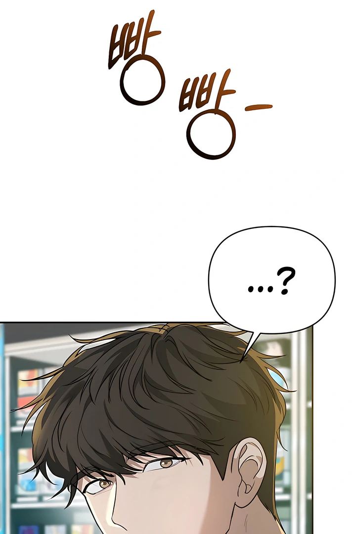 A Season of You Chapter 24 - page 20