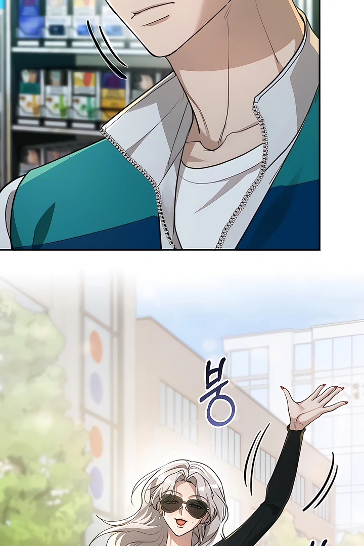 A Season of You Chapter 24 - page 21