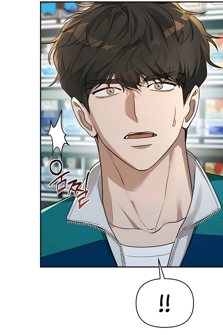 A Season of You Chapter 24 - page 24