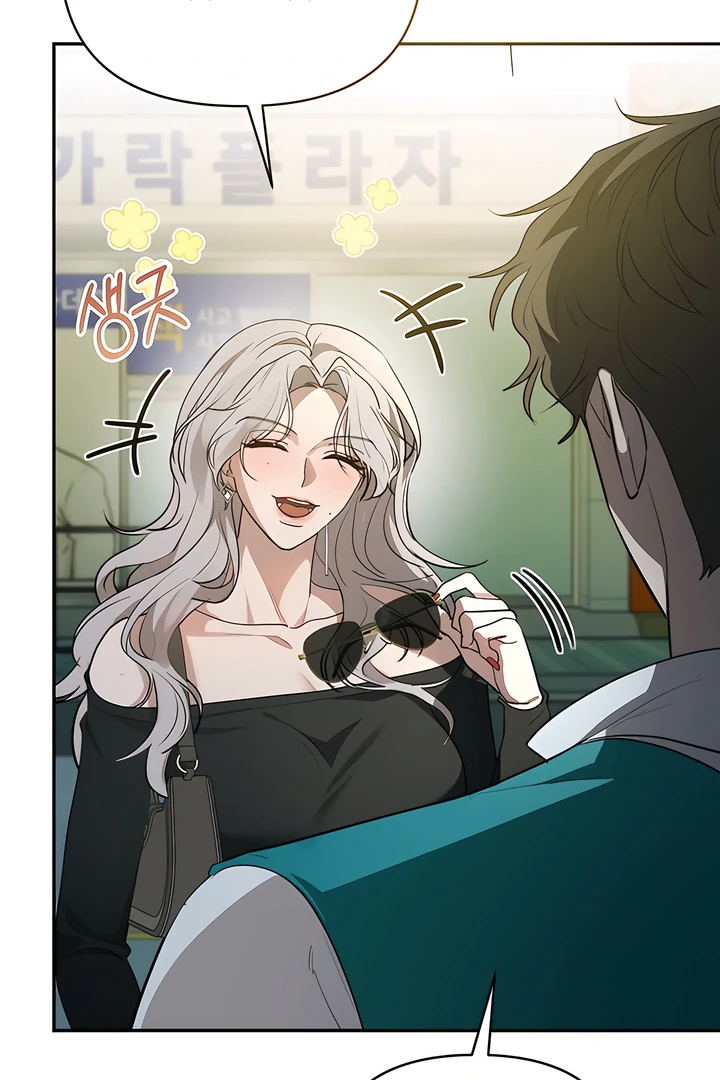 A Season of You Chapter 24 - page 31