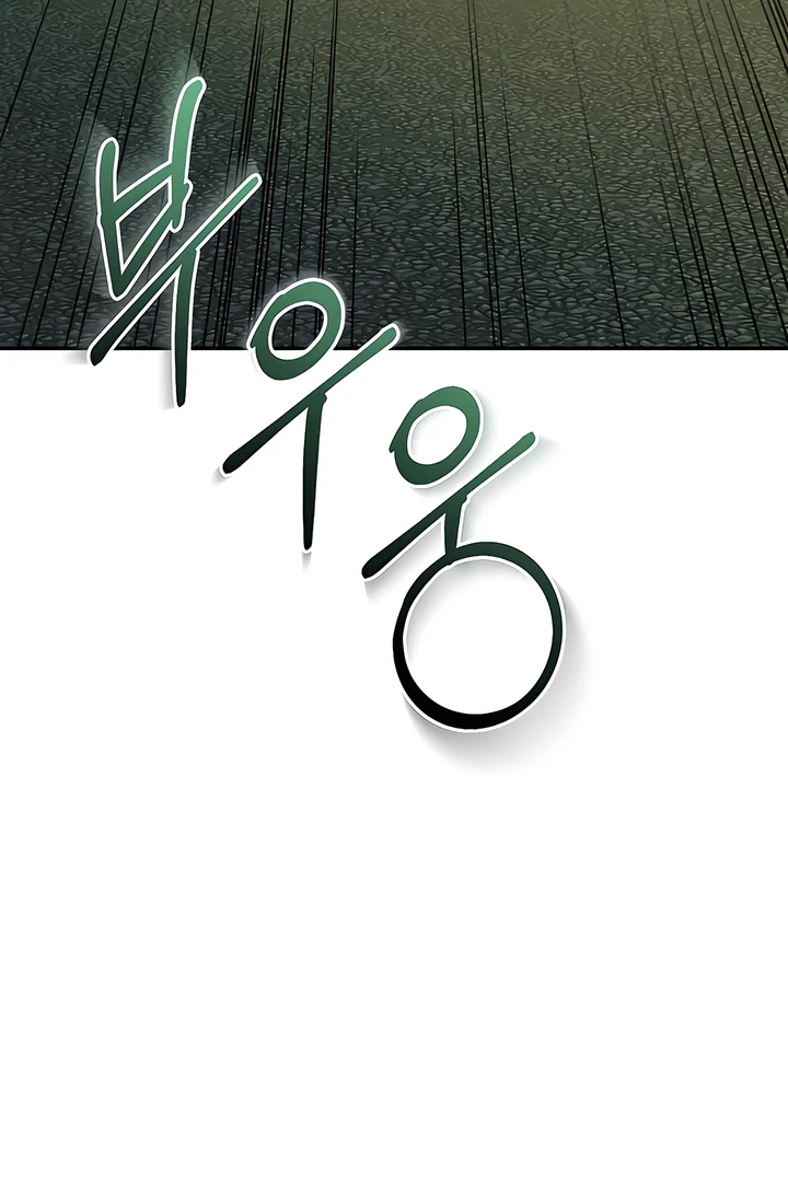 A Season of You Chapter 24 - page 52