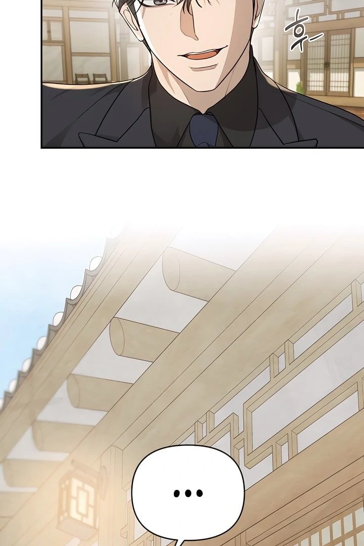 A Season of You Chapter 28 - page 10