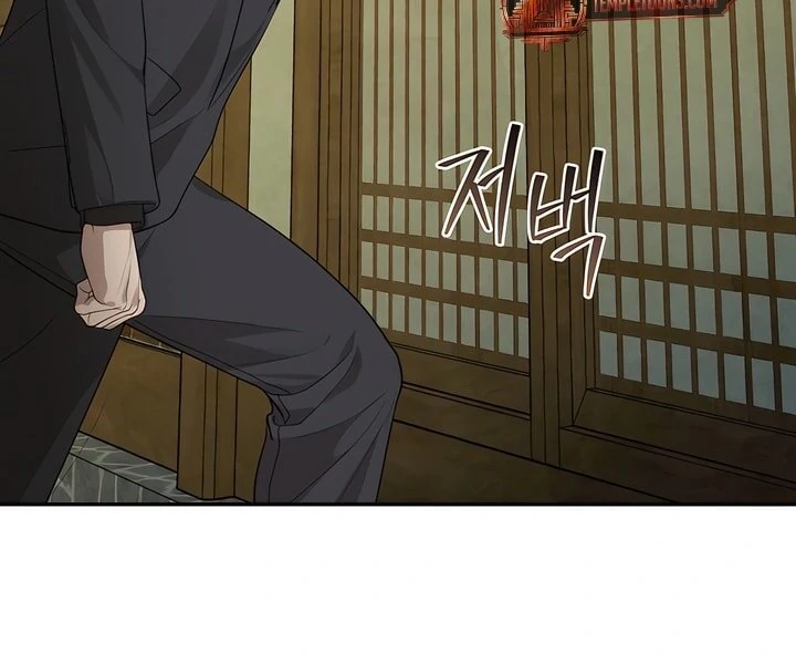 A Season of You Chapter 28 - page 12