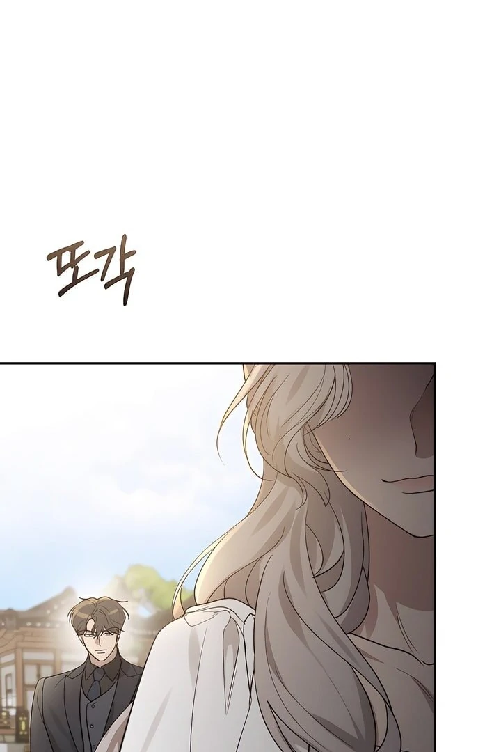 A Season of You Chapter 28 - page 8