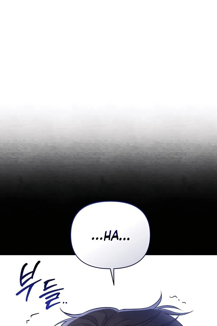 A Season of You Chapter 29 - page 109