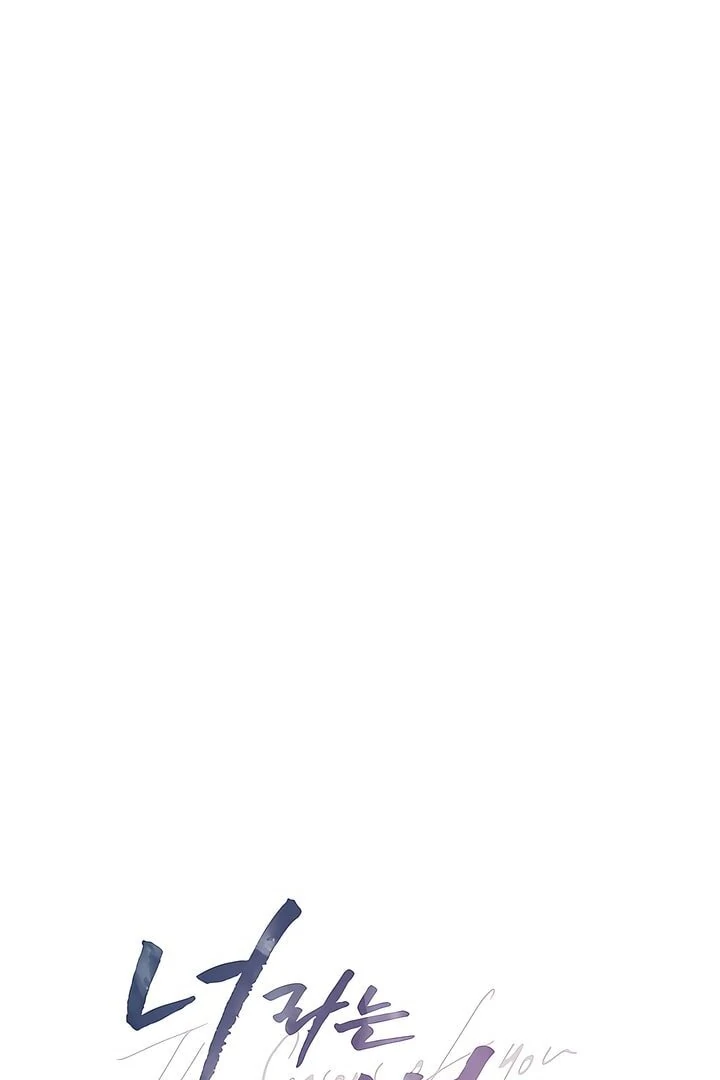 A Season of You Chapter 29 - page 26